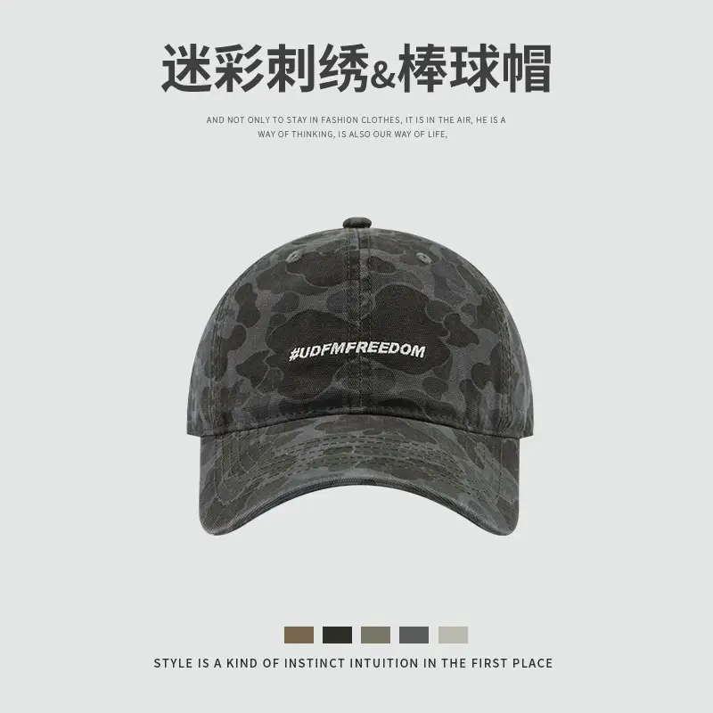 Digital Camo Baseball Cap with Duck Tongue Design