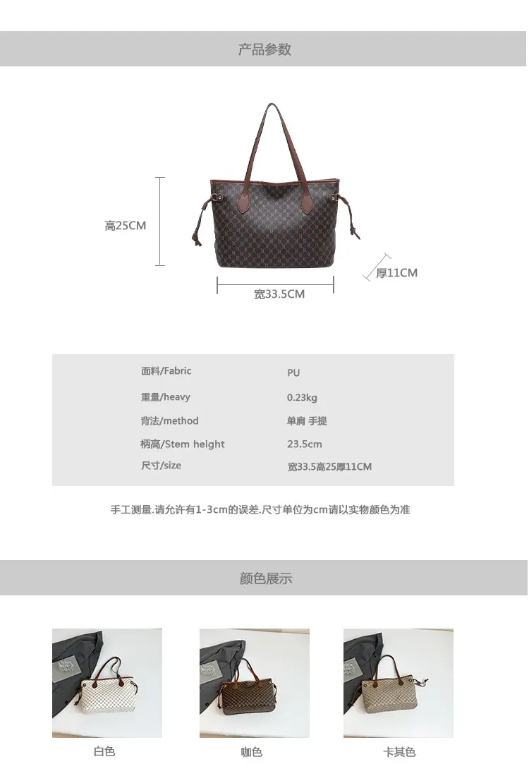 2025 Retro Printed Women's Tote Bag Large Capacity — feature 3