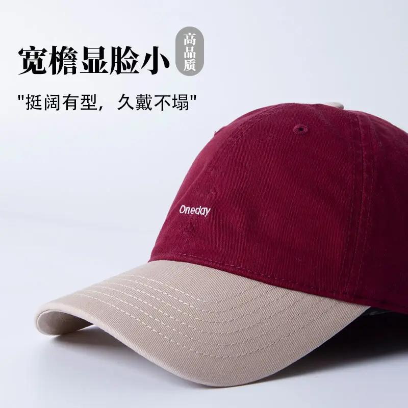 Women's Beige Brown Letter Embroidered Baseball Cap