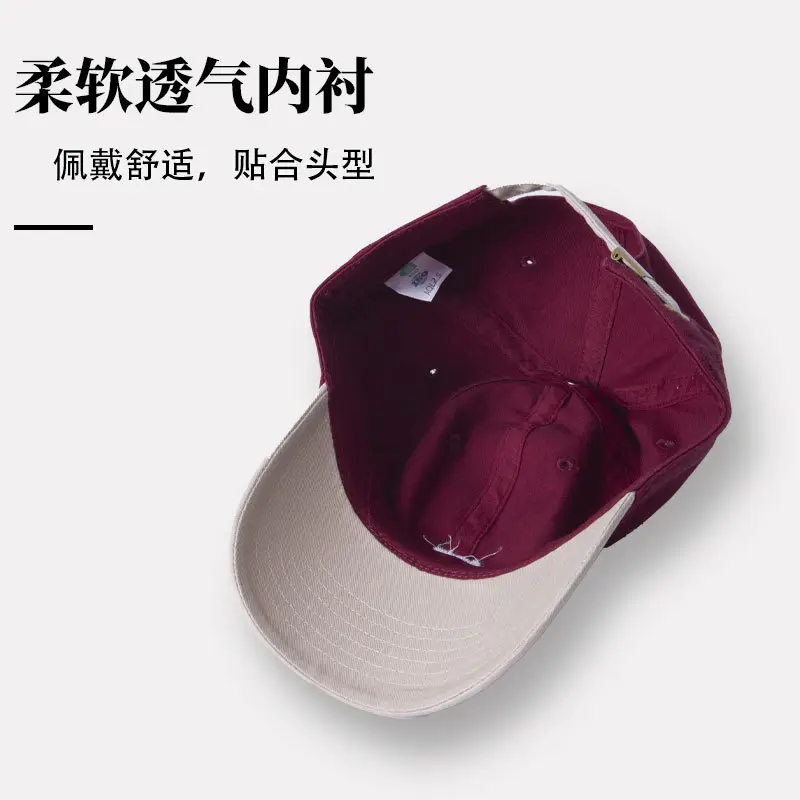 Women's Beige Brown Letter Embroidered Baseball Cap