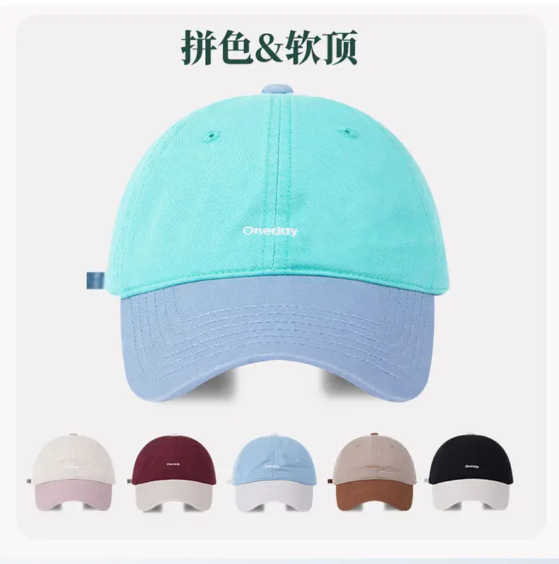 Women's Beige Brown Letter Embroidered Baseball Cap — feature 4