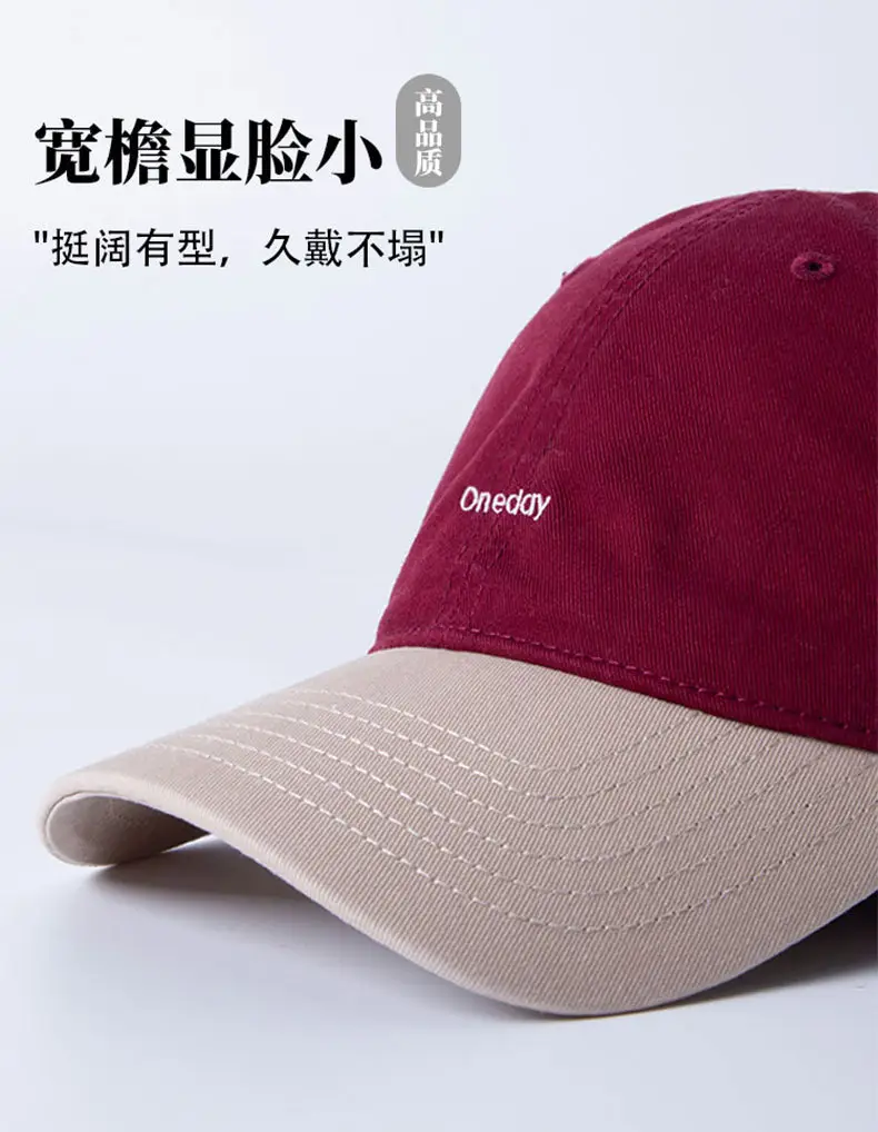 Women's Beige Brown Letter Embroidered Baseball Cap — feature 5