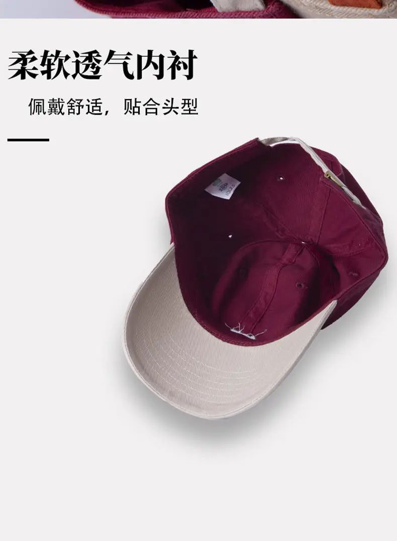 Women's Beige Brown Letter Embroidered Baseball Cap — feature 7