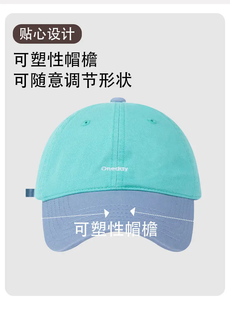 Women's Beige Brown Letter Embroidered Baseball Cap — feature 8