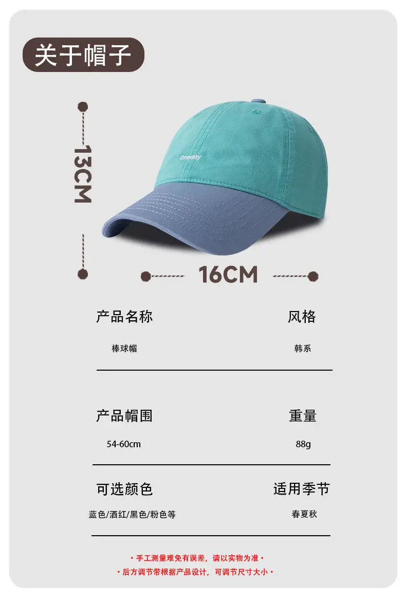 Women's Beige Brown Letter Embroidered Baseball Cap — feature 9