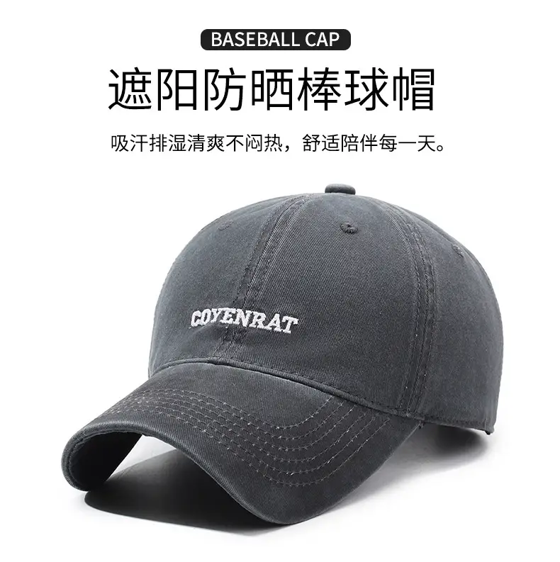 Vintage Washed Korean Style Baseball Cap Men Women — feature 1