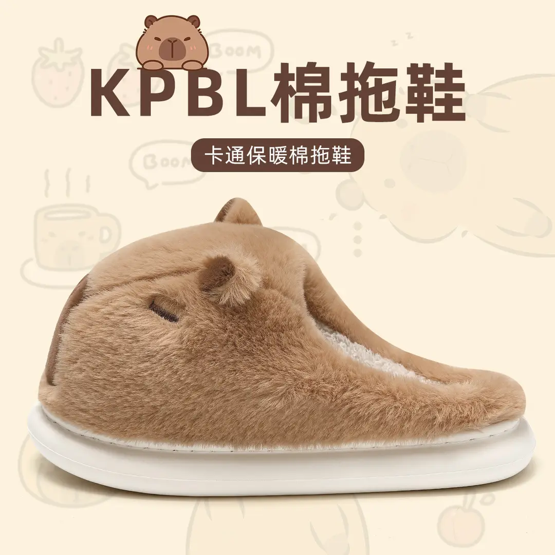 Kapi Barra Cotton Slippers Women's Winter 2025 New Couple Home Warm Cute Mao Mao Slippers Men's Winter - Image 7
