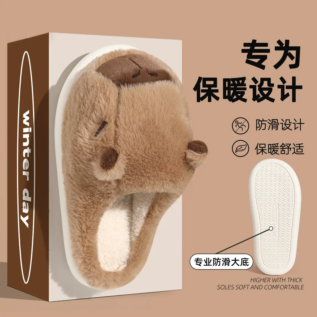 Kapi Barra Cotton Slippers Women's Winter 2025 New Couple Home Warm Cute Mao Mao Slippers Men's Winter - Image 9