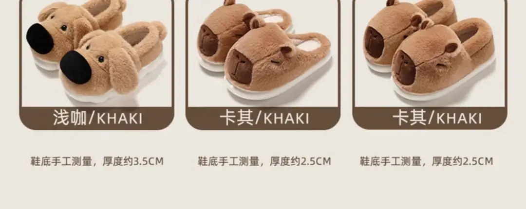 Kapi Barra Cotton Slippers Women's Winter 2025 New Couple Home Warm Cute Mao Mao Slippers Men's Winter — feature 6