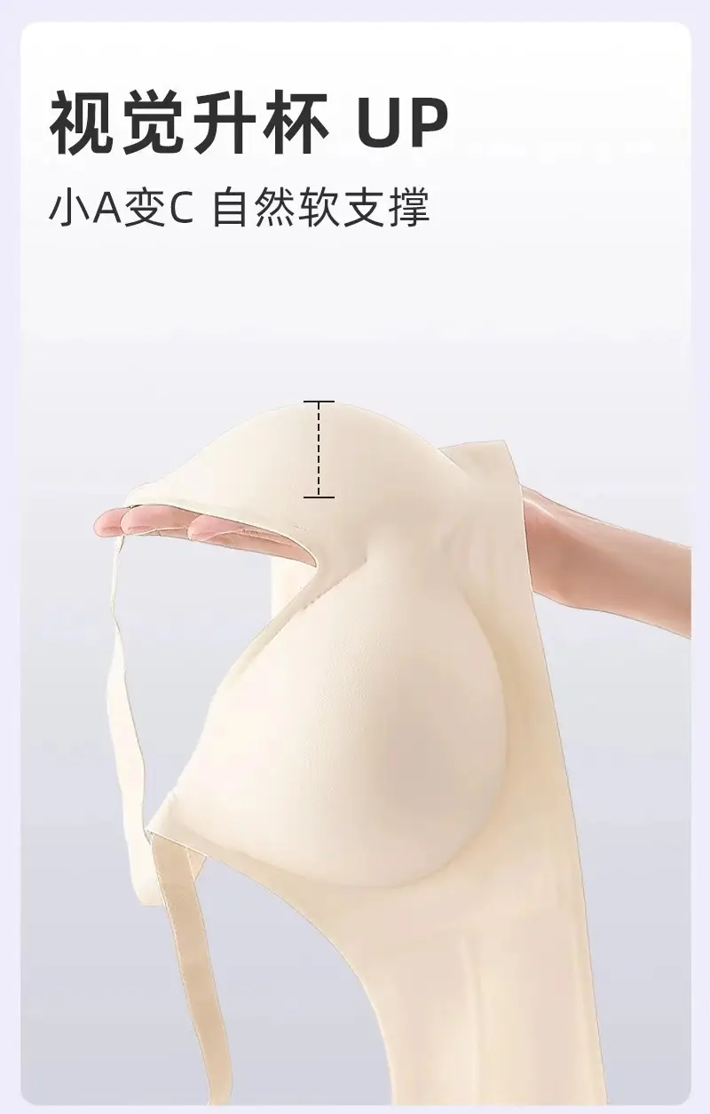 Palm Style Fixed Cup Expansion Large Seamless Underwear Women — feature 10