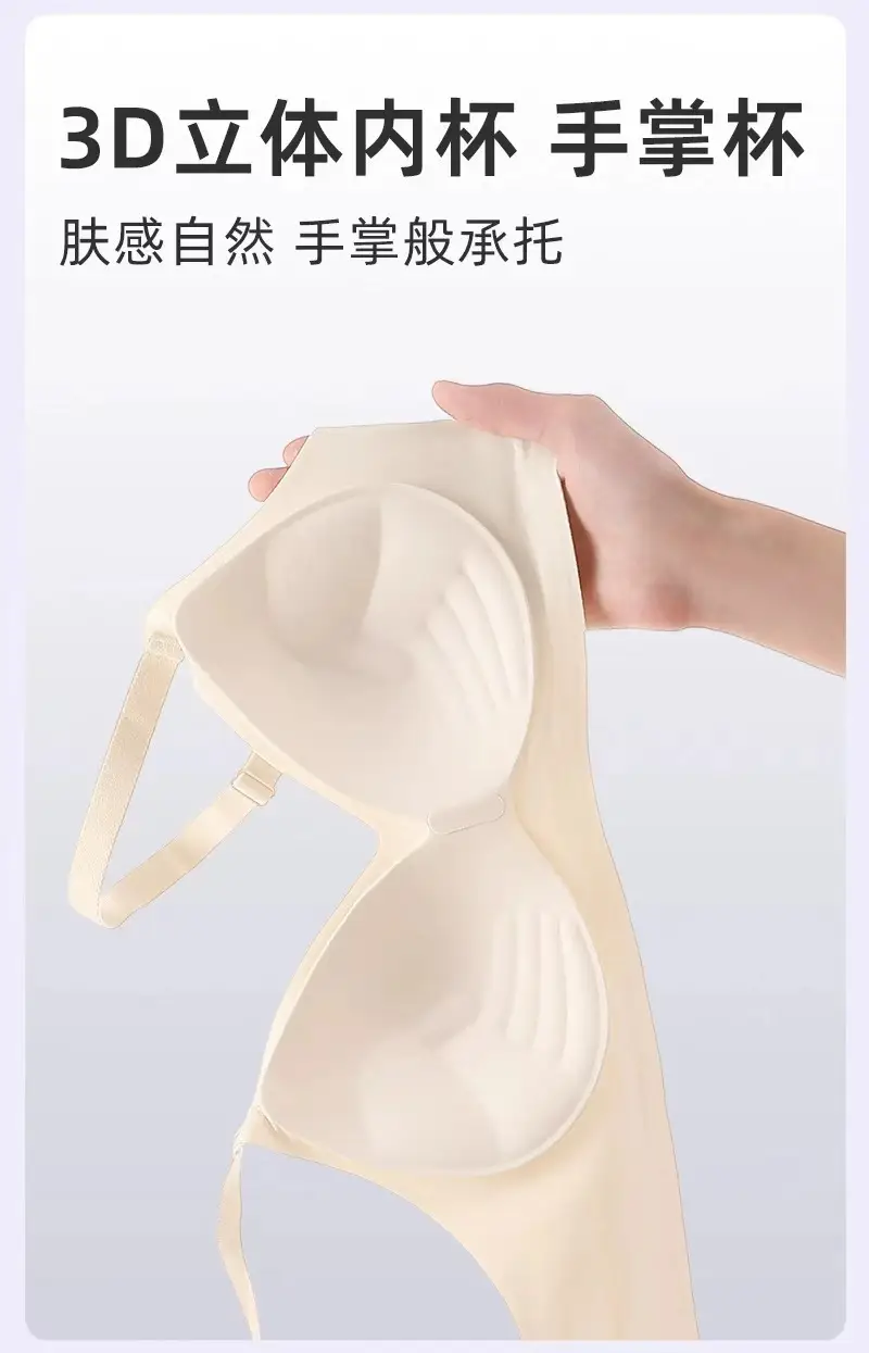 Palm Style Fixed Cup Expansion Large Seamless Underwear Women — feature 11