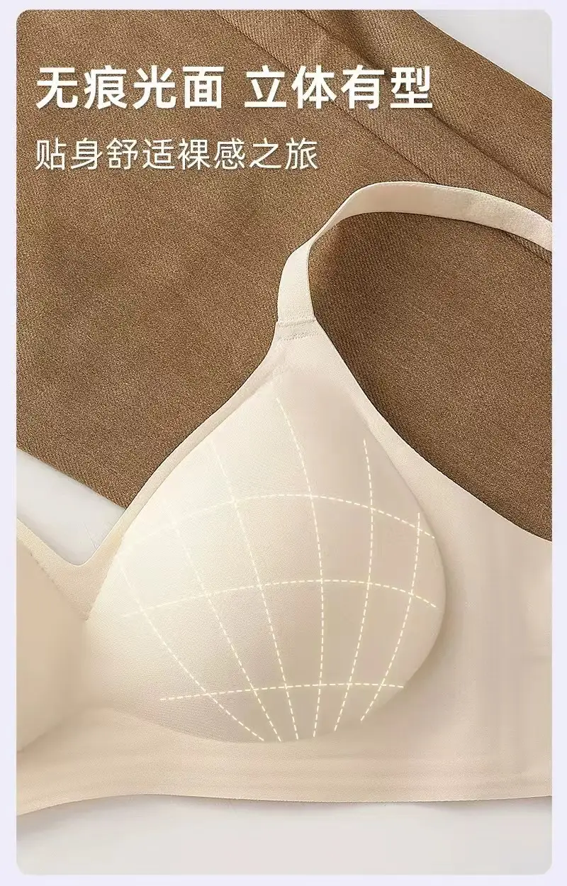 Palm Style Fixed Cup Expansion Large Seamless Underwear Women — feature 14