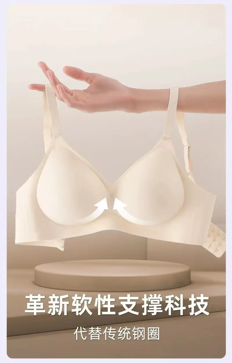 Palm Style Fixed Cup Expansion Large Seamless Underwear Women — feature 3