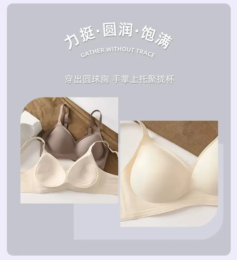 Palm Style Fixed Cup Expansion Large Seamless Underwear Women — feature 4