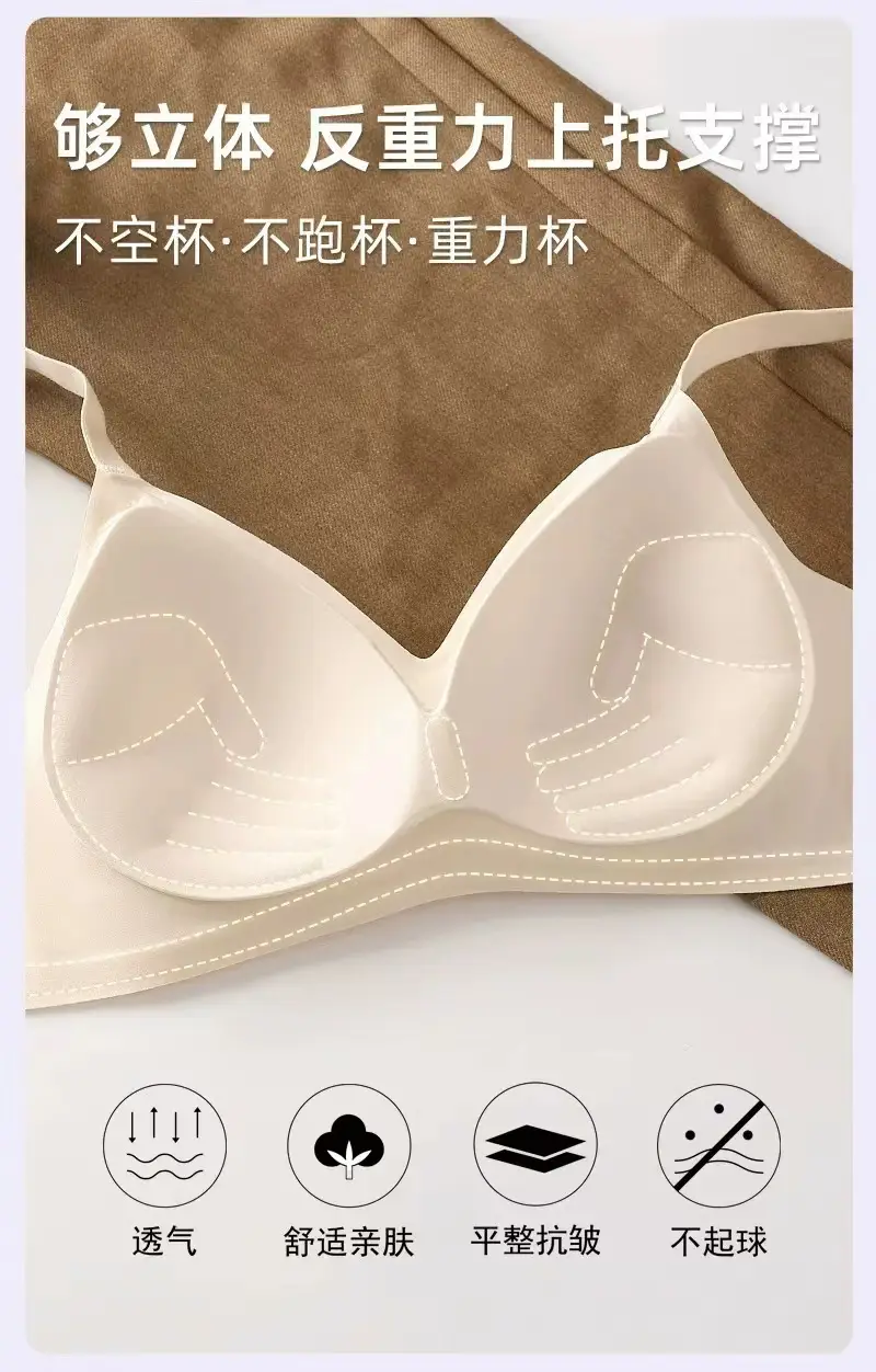 Palm Style Fixed Cup Expansion Large Seamless Underwear Women — feature 7