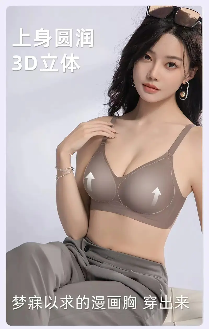 Palm Style Fixed Cup Expansion Large Seamless Underwear Women — feature 9