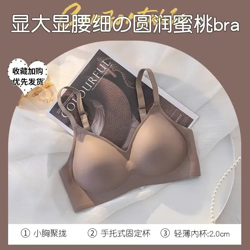 Palm Style Fixed Cup Expansion Large Seamless Underwear Women - Image 3