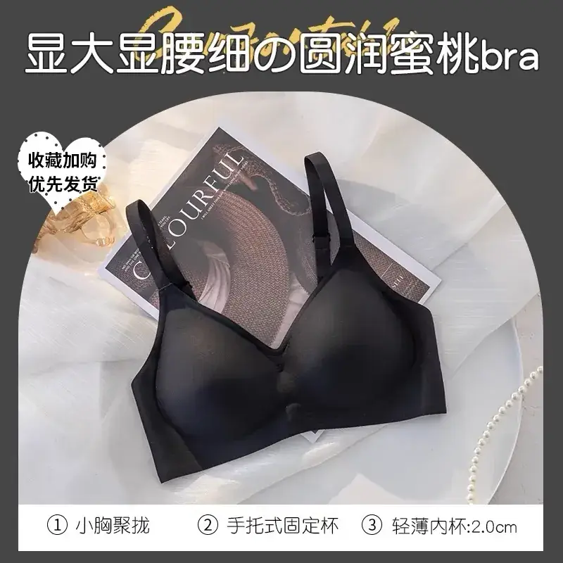 Palm Style Fixed Cup Expansion Large Seamless Underwear Women - Image 4
