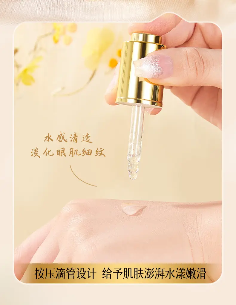 Veyu Anti-Wrinkle Eye Serum for Fine Lines & Moisturization — feature 10