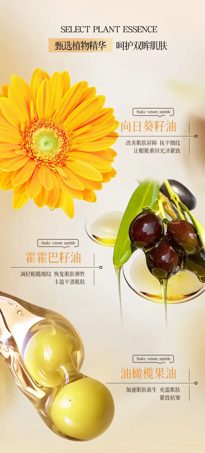 Veyu Anti-Wrinkle Eye Serum for Fine Lines & Moisturization — feature 11