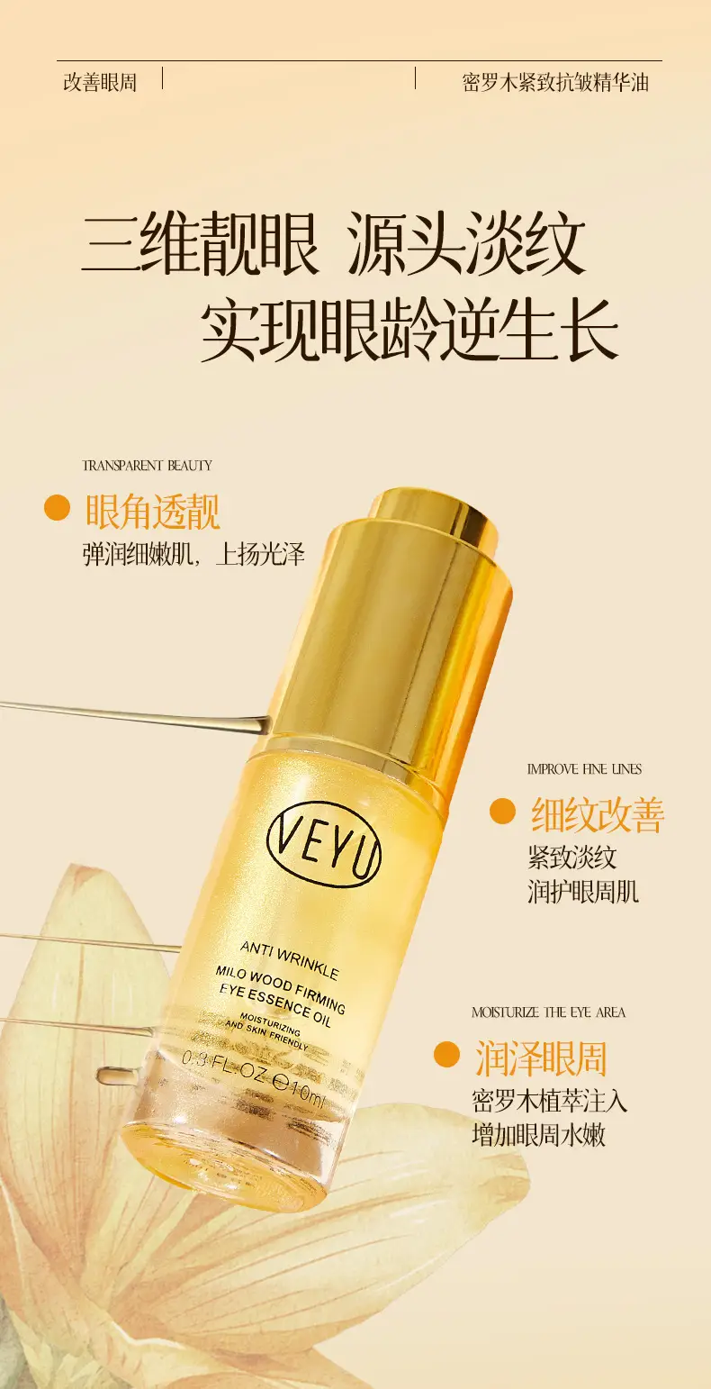 Veyu Anti-Wrinkle Eye Serum for Fine Lines & Moisturization — feature 3