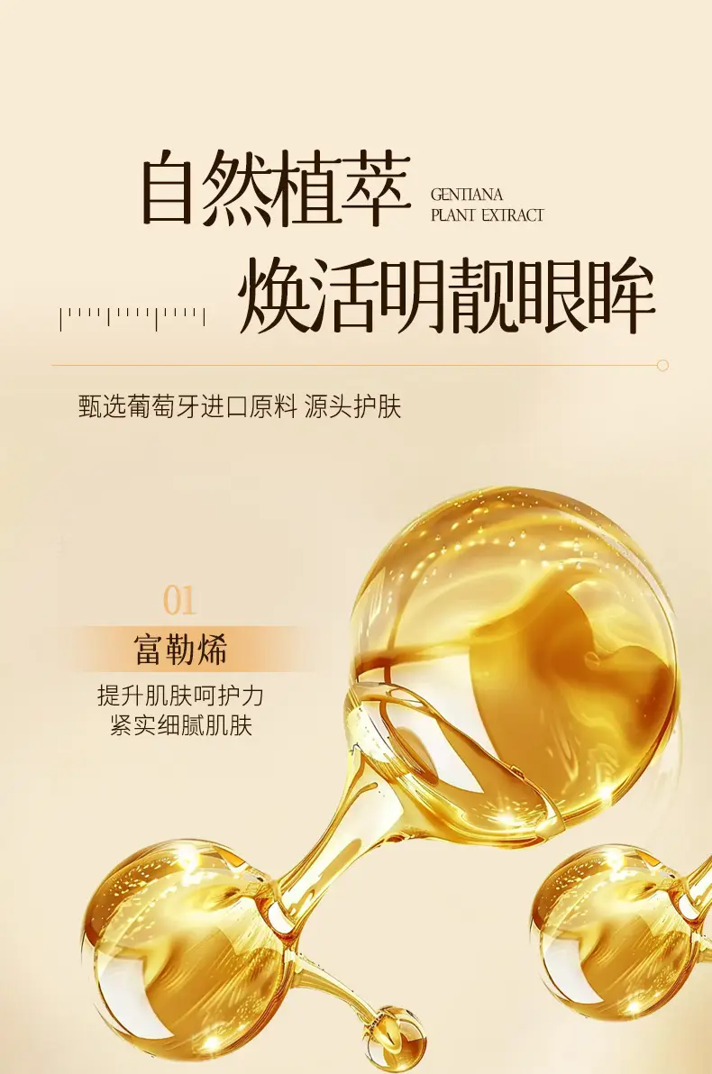 Veyu Anti-Wrinkle Eye Serum for Fine Lines & Moisturization — feature 7