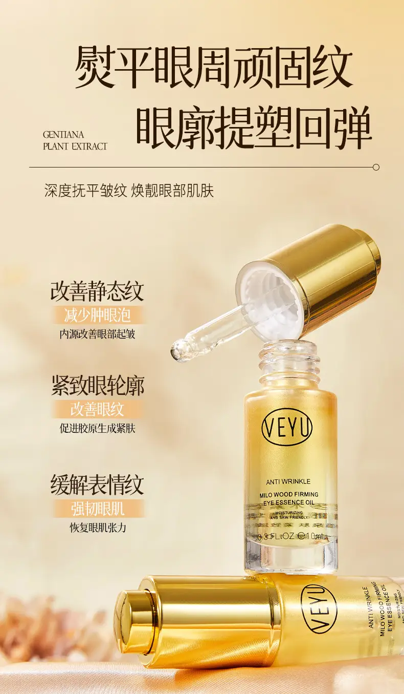 Veyu Anti-Wrinkle Eye Serum for Fine Lines & Moisturization — feature 9