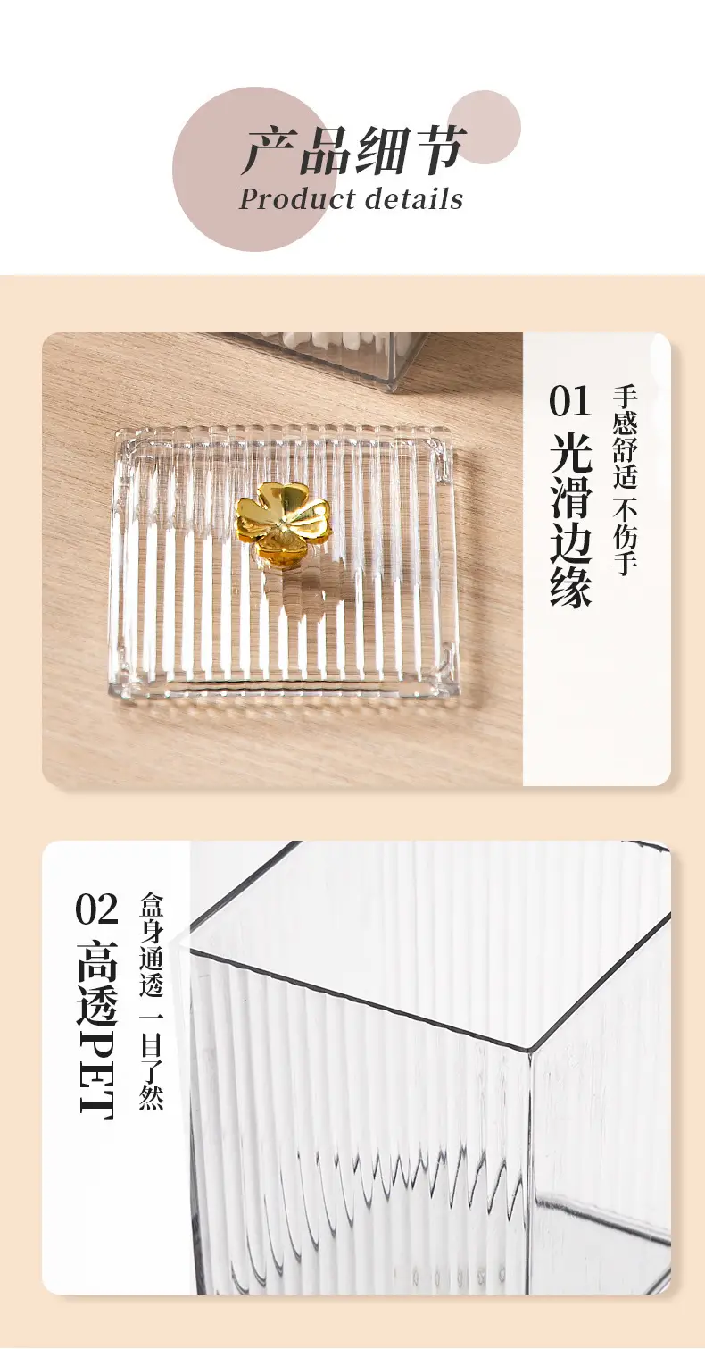 Transparent Jewelry Storage Box 8x8x11cm Acrylic — feature 12