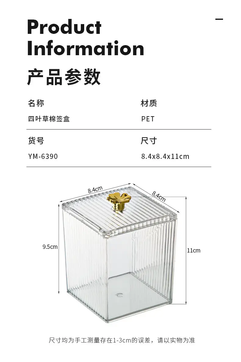 Transparent Jewelry Storage Box 8x8x11cm Acrylic — feature 2