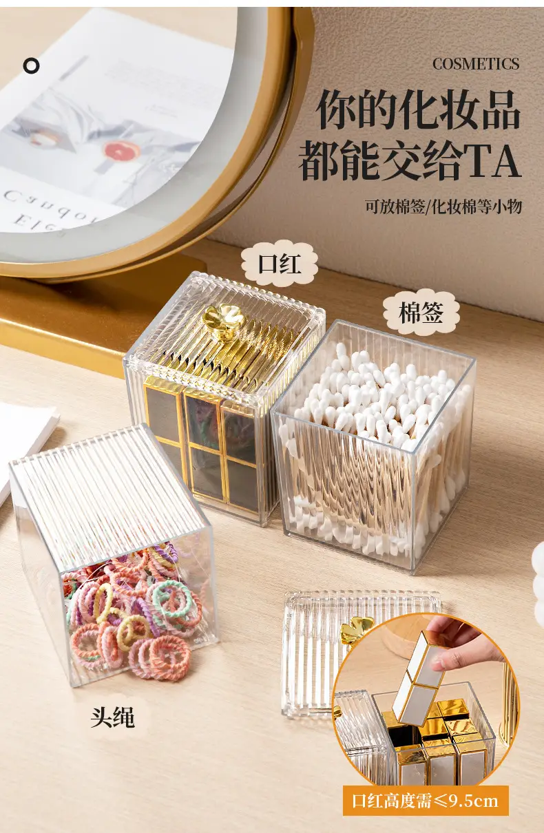 Transparent Jewelry Storage Box 8x8x11cm Acrylic — feature 8