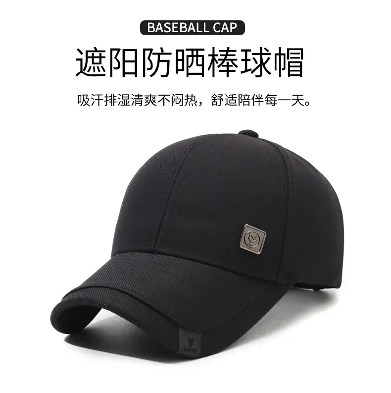 Men's Black Baseball Cap Casual Outdoor Sun Hat — feature 1