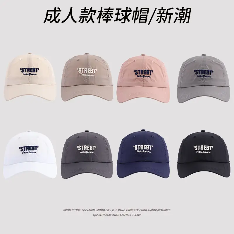 Men White Street Brand Baseball Cap with Embroidery