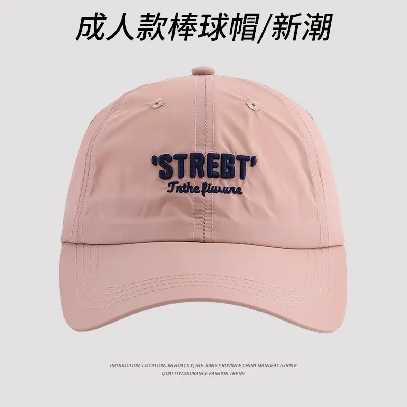 Men White Street Brand Baseball Cap with Embroidery