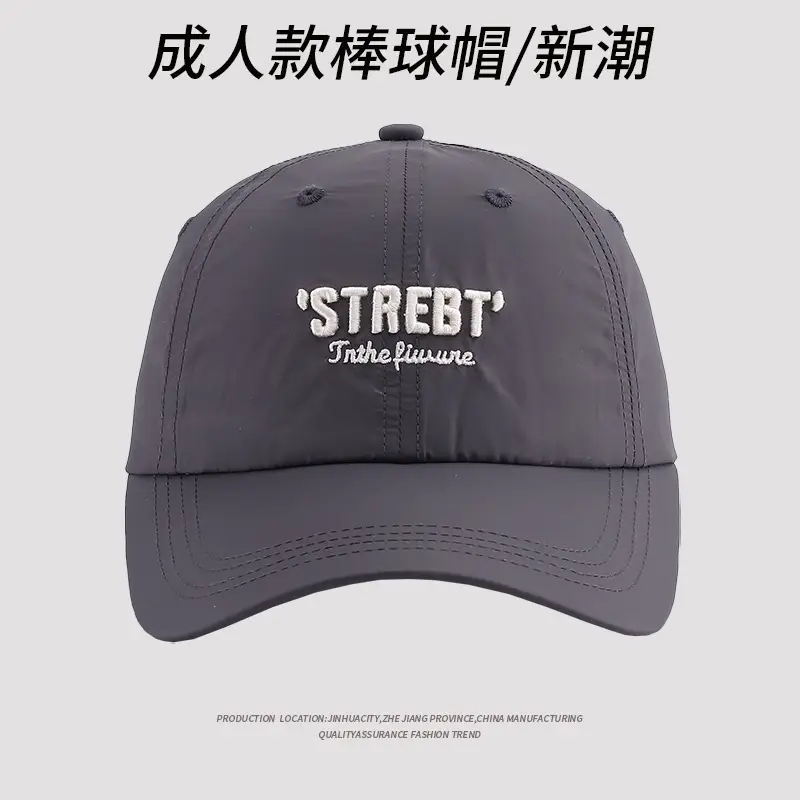 Men White Street Brand Baseball Cap with Embroidery