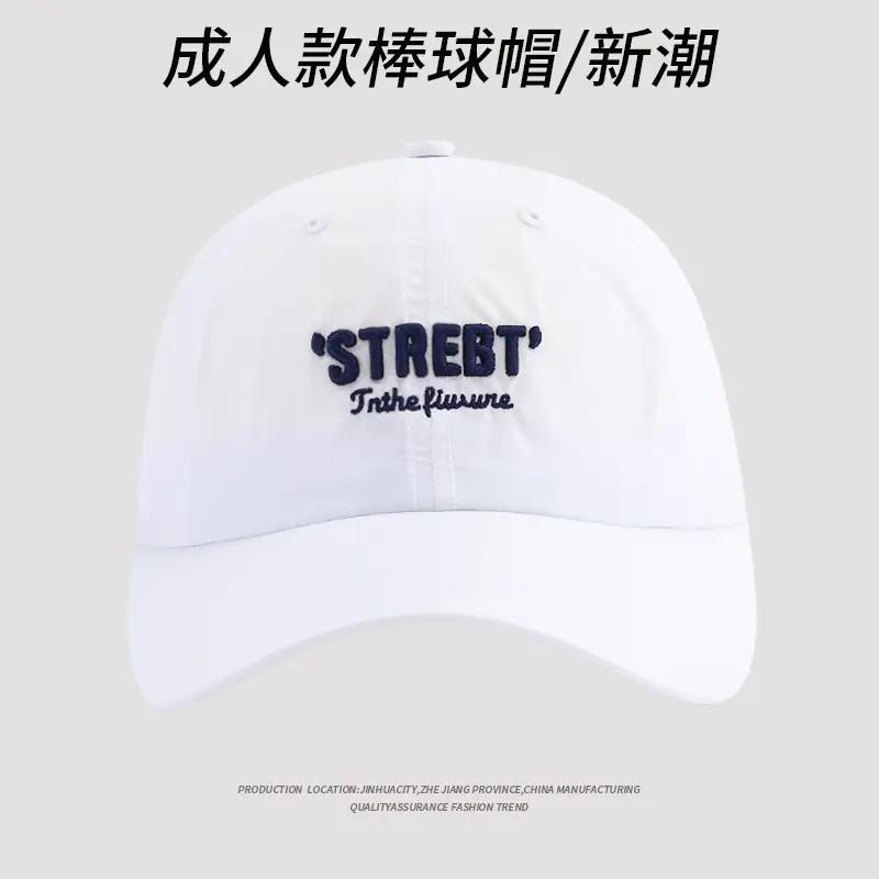 Men White Street Brand Baseball Cap with Embroidery