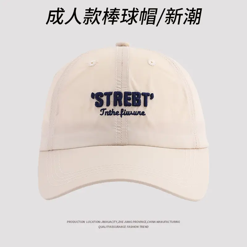 Men White Street Brand Baseball Cap with Embroidery