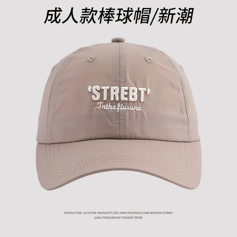 Men White Street Brand Baseball Cap with Embroidery