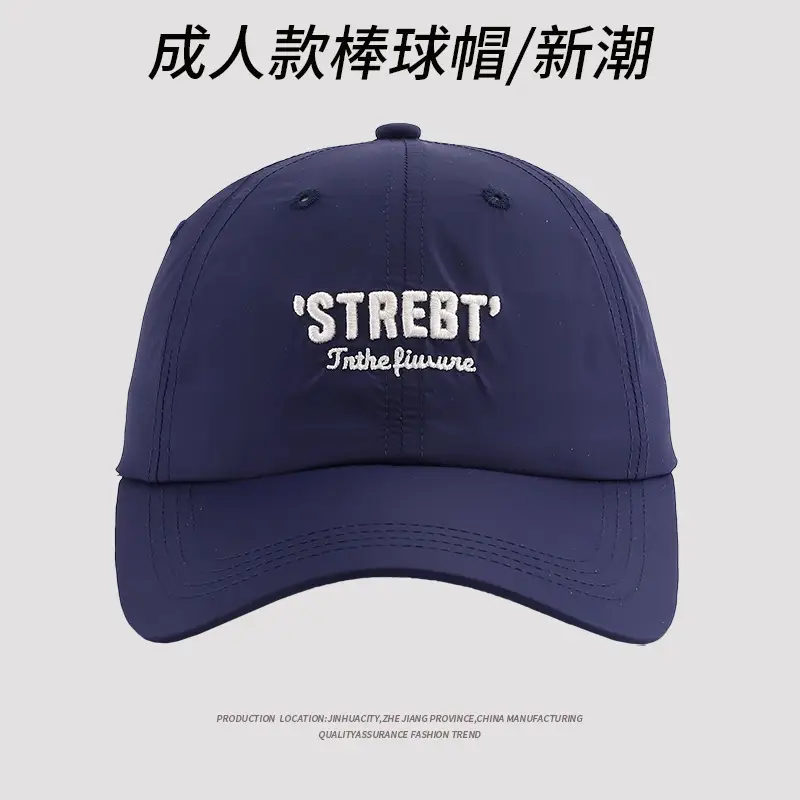 Men White Street Brand Baseball Cap with Embroidery