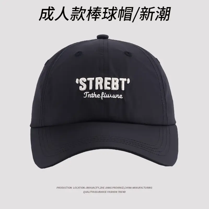 Men White Street Brand Baseball Cap with Embroidery