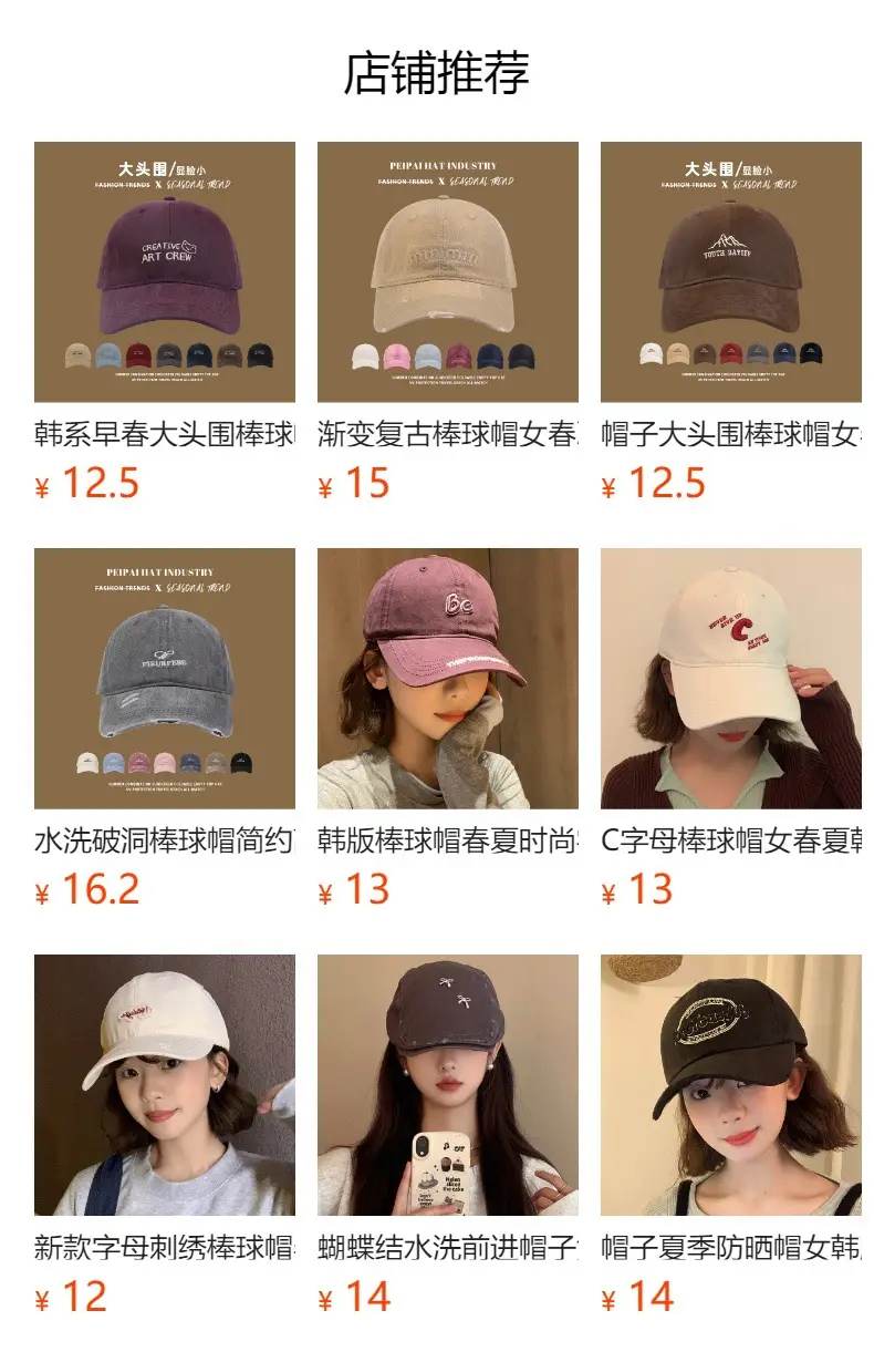 Women Pink Embroidered Baseball Cap with Buckle — feature 1