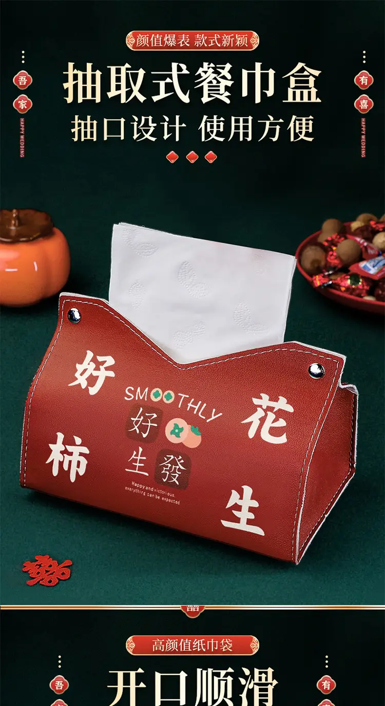 Red Creative Tissue Box for Weddings & Festivals — feature 1
