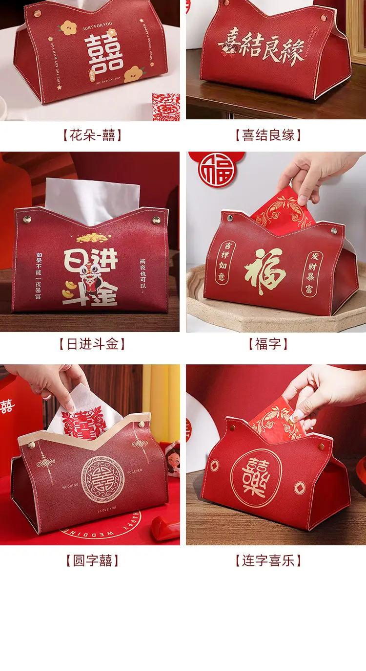 Red Creative Tissue Box for Weddings & Festivals — feature 10