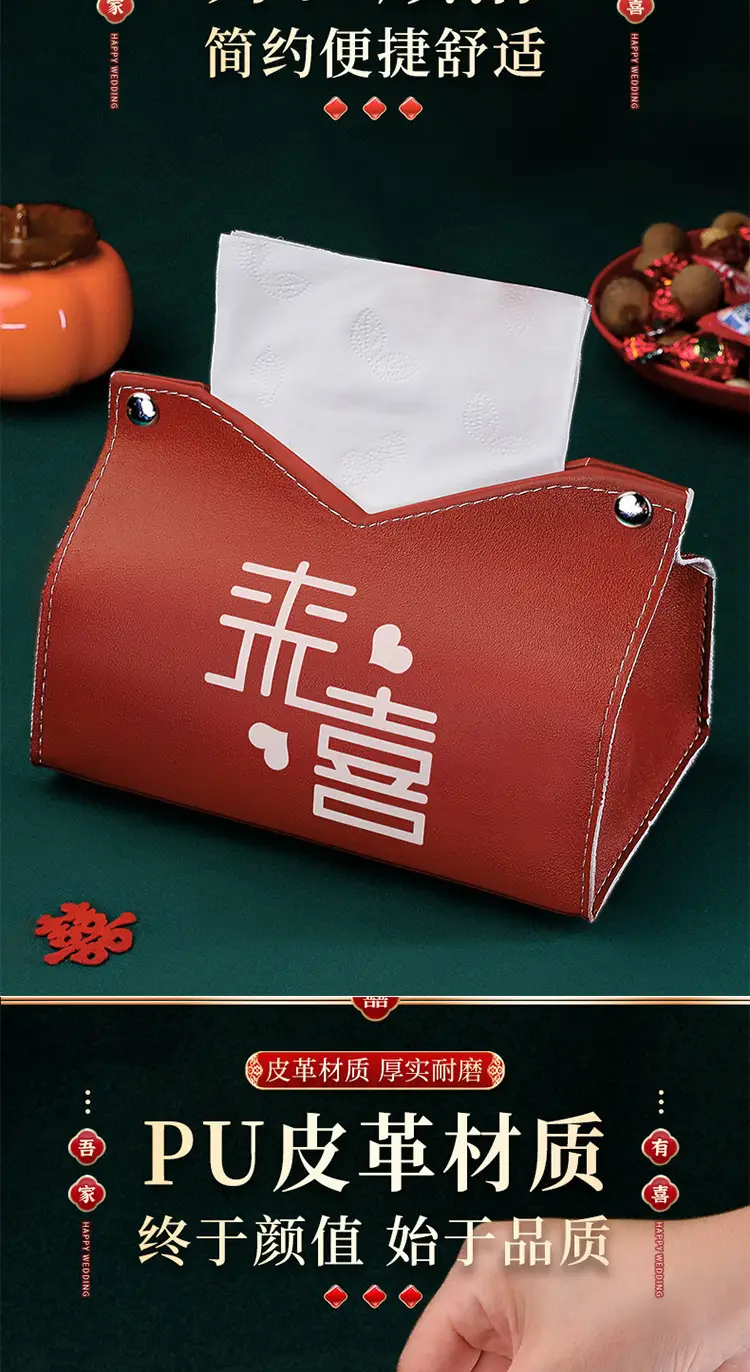 Red Creative Tissue Box for Weddings & Festivals — feature 2