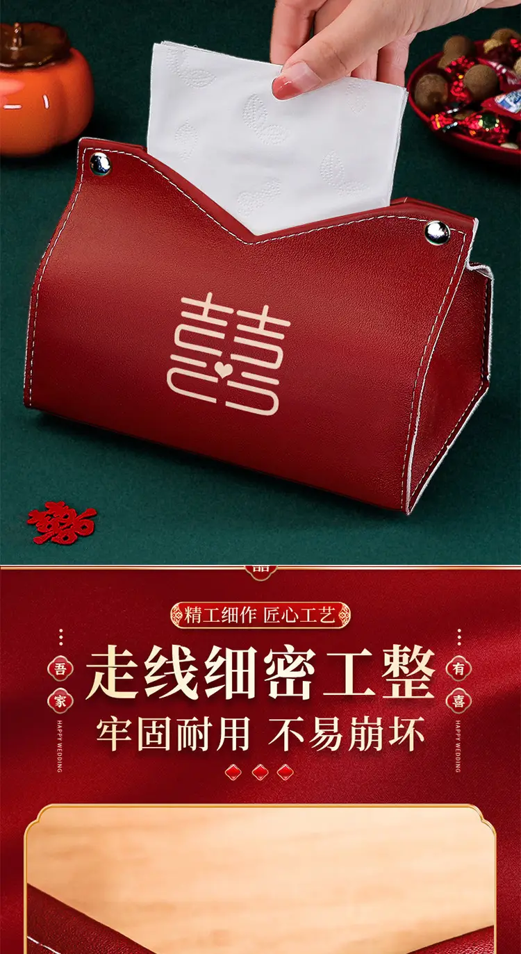 Red Creative Tissue Box for Weddings & Festivals — feature 3