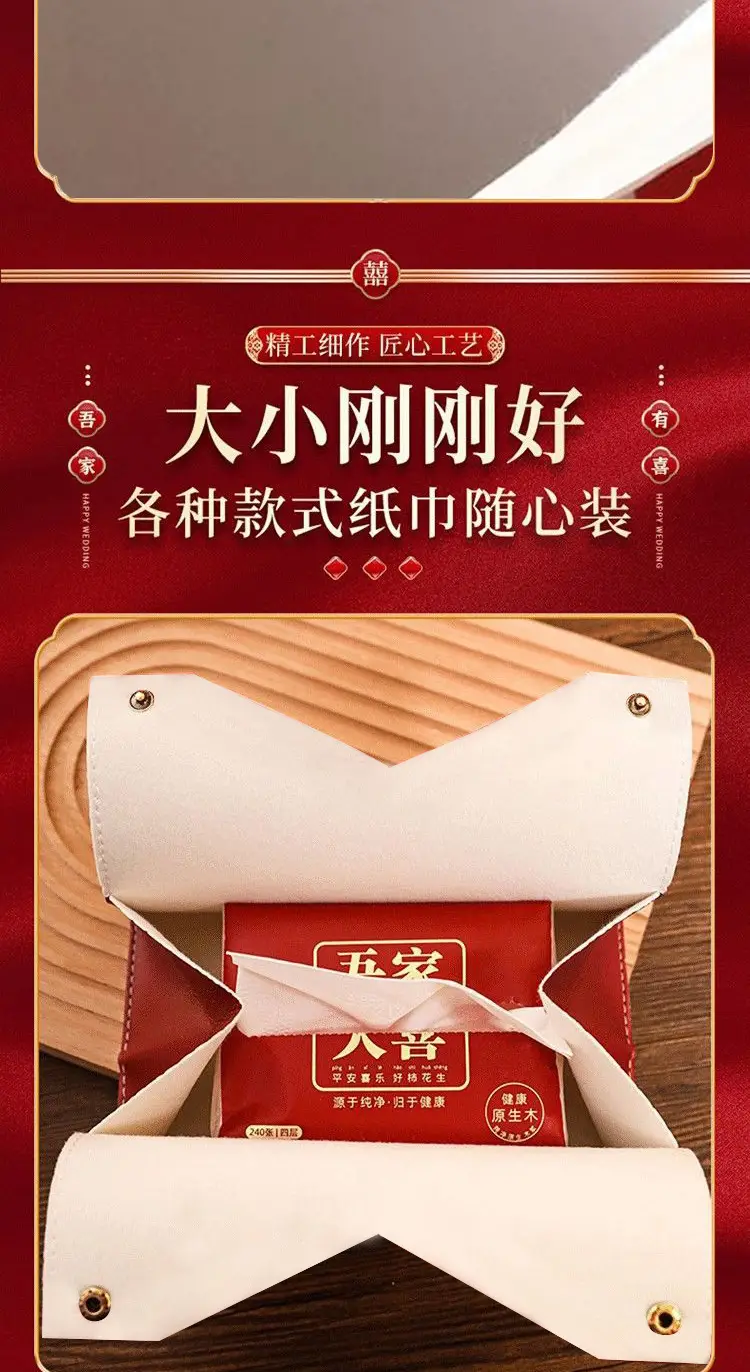 Red Creative Tissue Box for Weddings & Festivals — feature 6