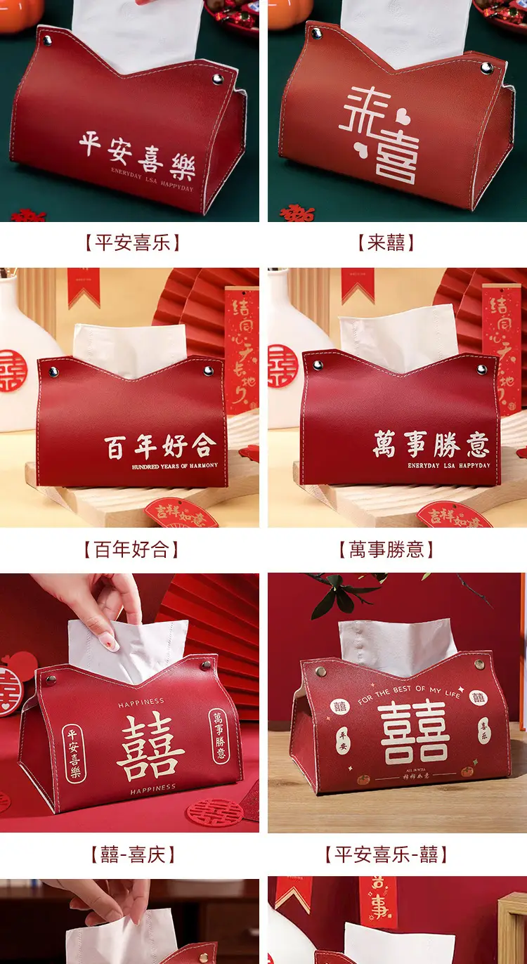 Red Creative Tissue Box for Weddings & Festivals — feature 9