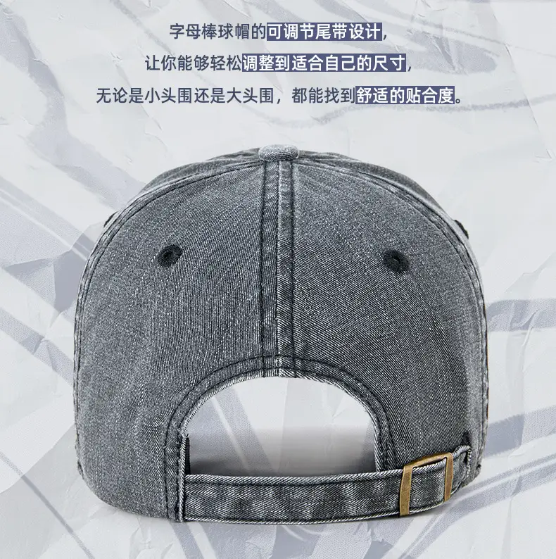 2025 Retro Denim Sunshade Cap with Soft Top — feature 24