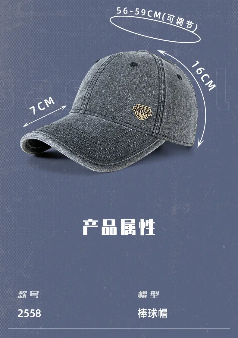 2025 Retro Denim Sunshade Cap with Soft Top — feature 29