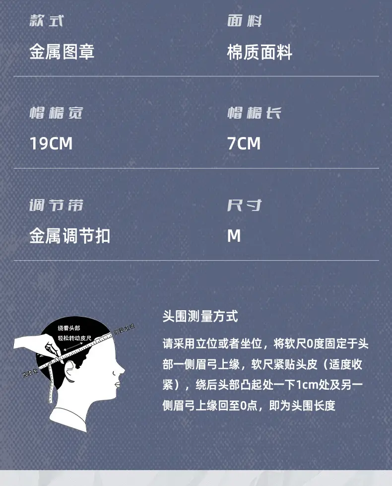 2025 Retro Denim Sunshade Cap with Soft Top — feature 30