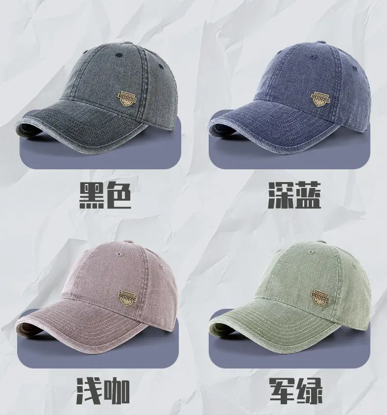 2025 Retro Denim Sunshade Cap with Soft Top — feature 31